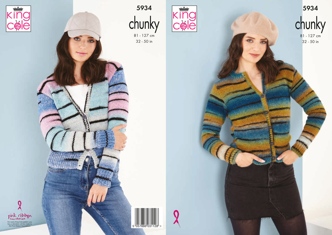 Safari Chunky Ladies Round and V Neck Cardigans Pattern 5934